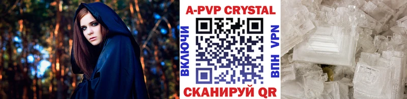 Продажа наркотиков Чита АМФ  СОЛЬ  ГАШИШ  Меф мяу мяу  Конопля 
