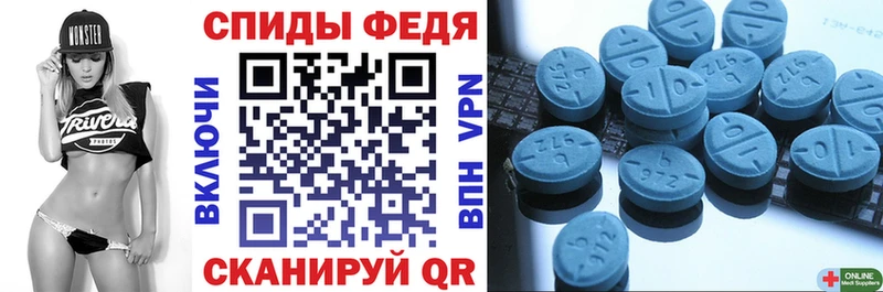 площадка формула  Чита  АМФЕТАМИН Розовый  цены  