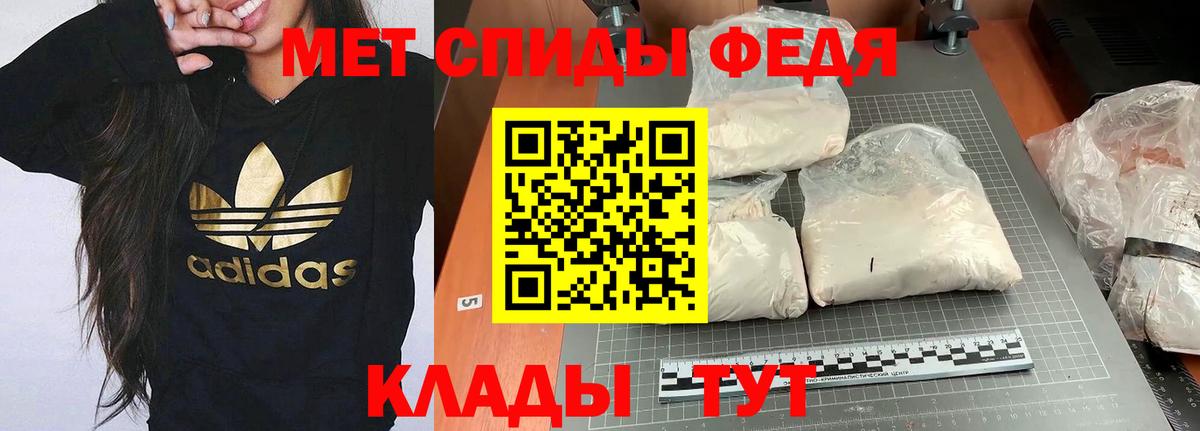 Amphetamine  Амфетамин Розовый  Вход с VPN  Чита 