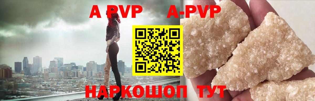 Чита  Alpha PVP мука  где купить   Alpha PVP кристаллы  Вход с VPN  Alpha-PVP крисы CK 