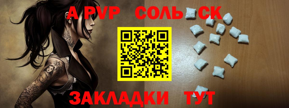 Alfa_PVP СК Чита