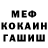 МЕФ мука RalphTheFrog