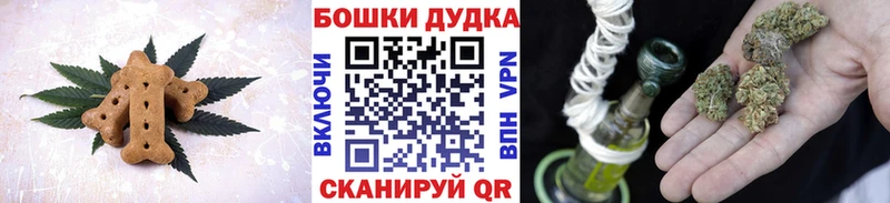 Cannafood конопля  Чита 