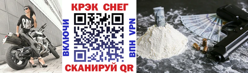 KRAKEN сайт  даркнет сайт  Чита  COCAIN Columbia 