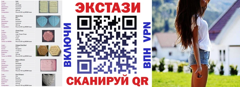 Экстази ешки  хочу   Чита 