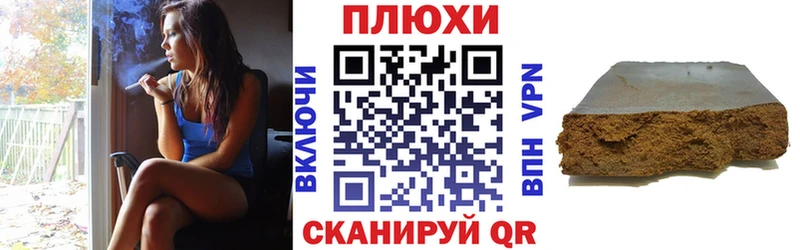 Гашиш индика сатива Чита