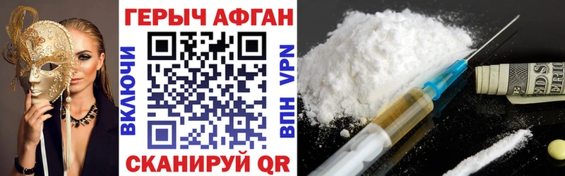 Героин Heroin  KRAKEN как зайти  Чита 