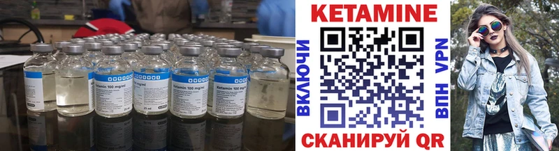 ссылка на мегу как зайти  Чита  КЕТАМИН VHQ 