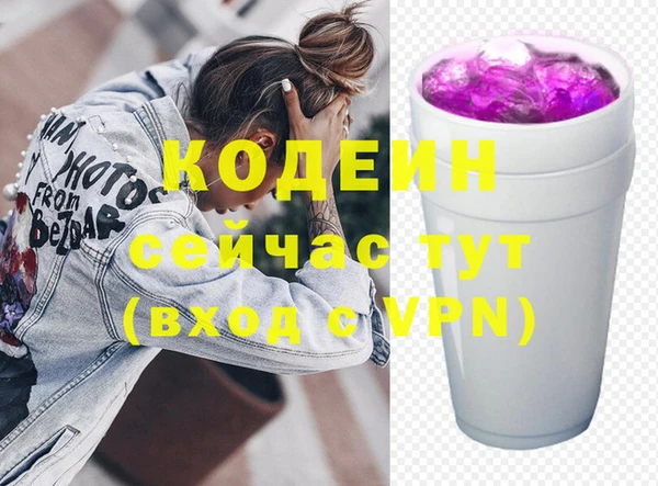 гашишное масло Нягань