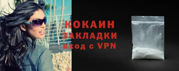 прущие крисы Бежецк