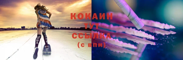 гашишное масло Нягань