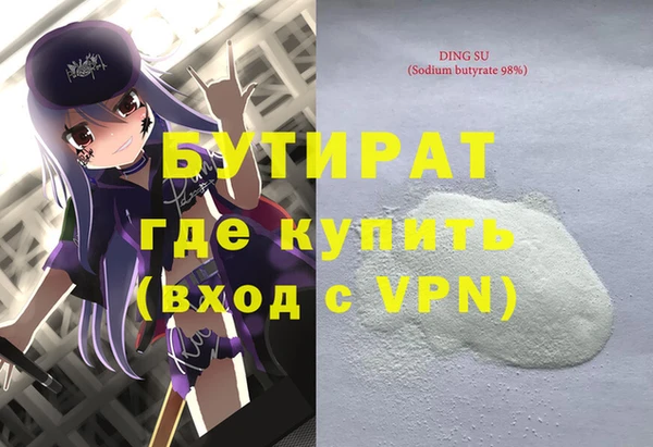 мдпв Нязепетровск