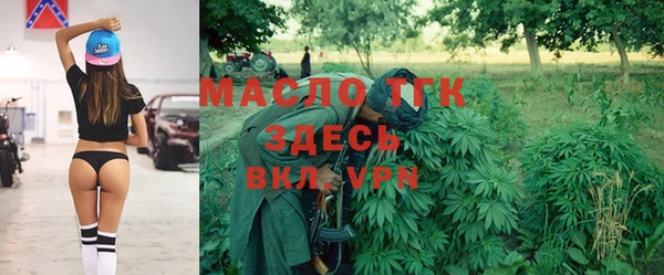 гашишное масло Нягань