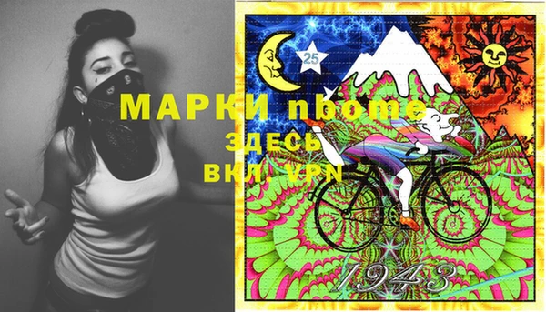 гашишное масло Нягань