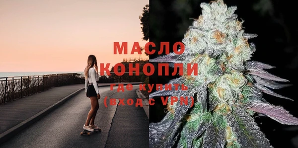 гашишное масло Нягань