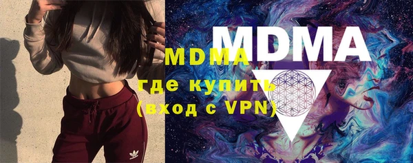 мдпв Нязепетровск