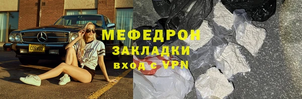 прущие грибы Няндома