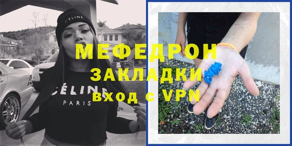 гашишное масло Нягань