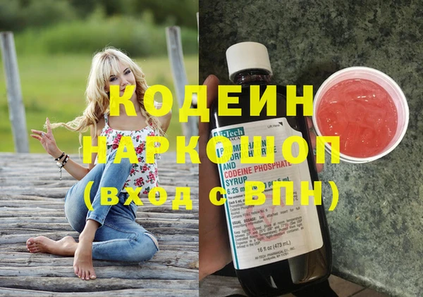гашишное масло Нягань