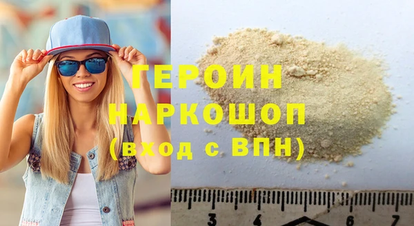 гашишное масло Нягань