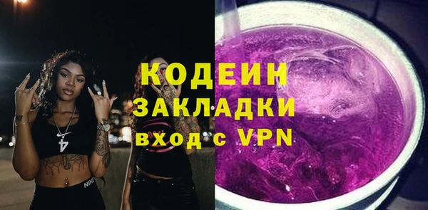 ПСИЛОЦИБИНОВЫЕ ГРИБЫ Белая Холуница
