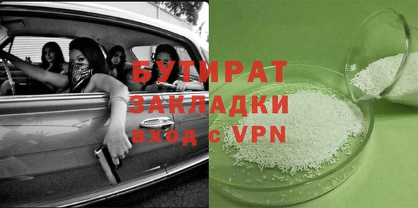 гашишное масло Нягань