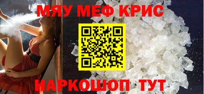 ALPHA-PVP Рыбинск