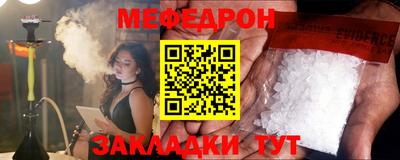 тгк Рузаевка