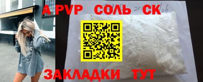 трава Рязань