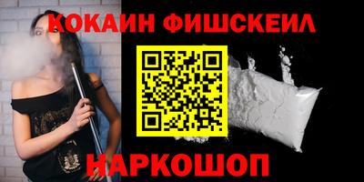 ALPHA-PVP Рыбинск