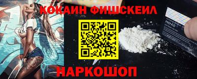 ALPHA-PVP Рыбинск