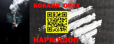 трава Рязань