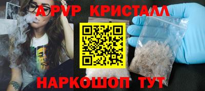 трава Рязань