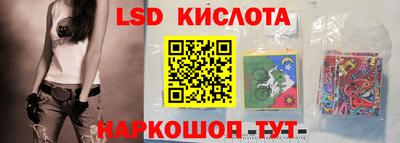 трава Рязань