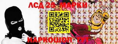 ALPHA-PVP Рыбинск