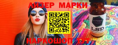 тгк Рузаевка