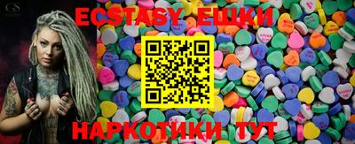тгк Рузаевка