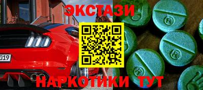 тгк Рузаевка