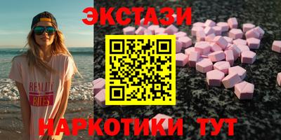 тгк Рузаевка