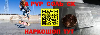 тгк Рузаевка