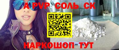 тгк Рузаевка