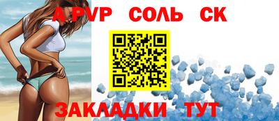 трава Рязань