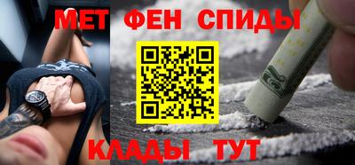 ALPHA-PVP Рыбинск