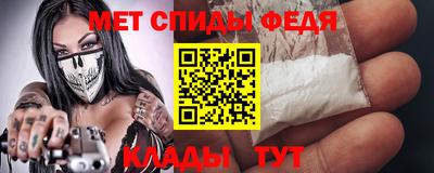 ALPHA-PVP Рыбинск