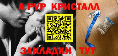 тгк Рузаевка