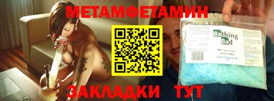 ALPHA-PVP Рыбинск