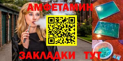 трава Рязань