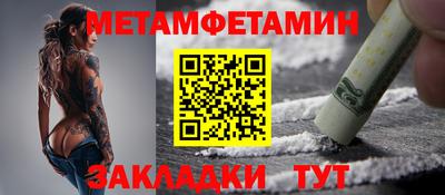 тгк Рузаевка