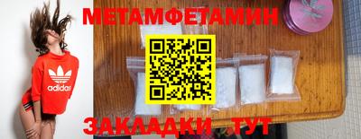 тгк Рузаевка