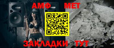 тгк Рузаевка